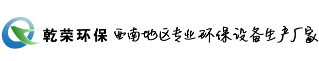 貴州大為環保有限公司